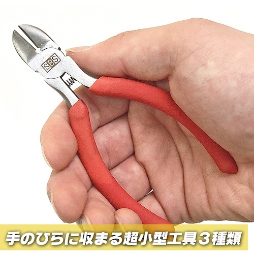 ベストツール SBS 万能トリオ(ペンチ・ラジオペ