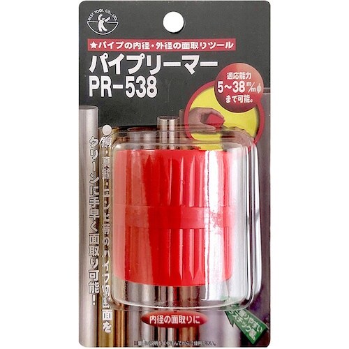 ベストツール BEST パイプリーマー 内径・外径