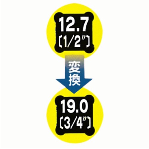 ベストツール FPC インパクトレンチ用変換アダプ