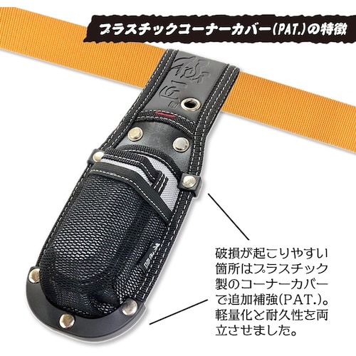 ベストツール 極匠 コーナーカバー付 ポリエステル