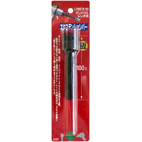 ベストツール FPC インパクトレンチ用エクステン