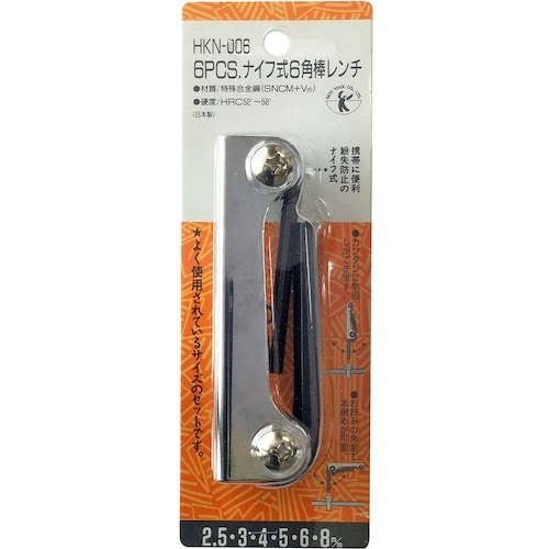 ベストツール BEST 6本組ナイフ式六角棒レンチ