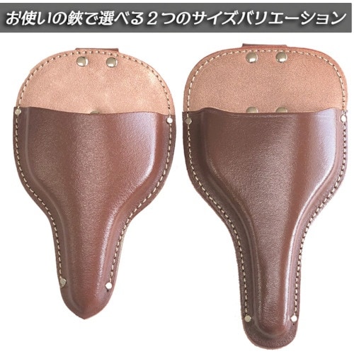 ベストツール B−STAFF 牛革製 大久保バサミ