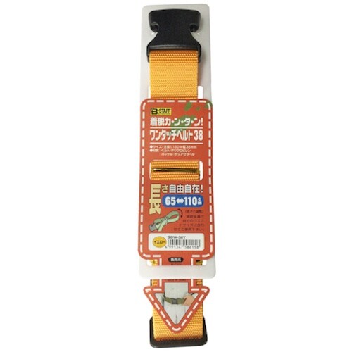 ベストツール B−STAFF ワンタッチベルト38
