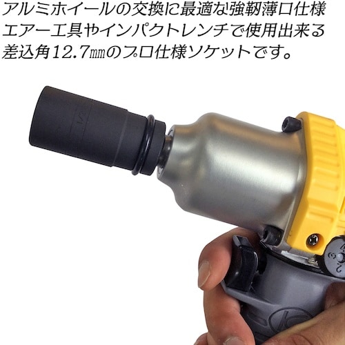 ベストツール FPC 化粧ナット用パラボラ形状セミ