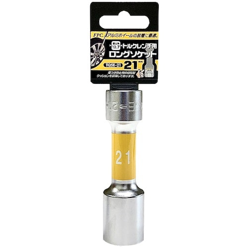 ベストツール FPC トルクレンチ用ソケット 21