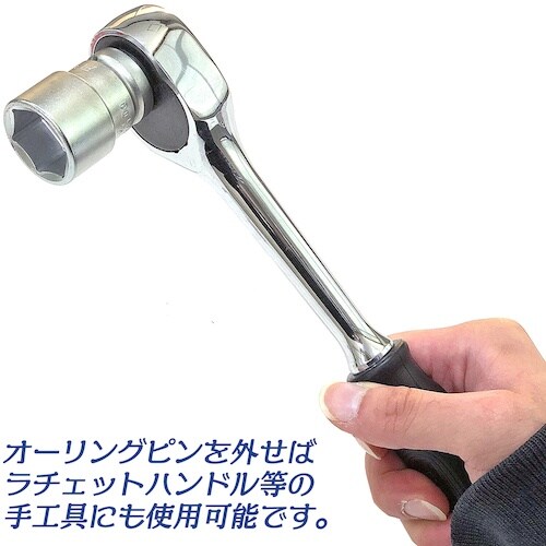 ベストツール FPC インパクト用ショートソケット