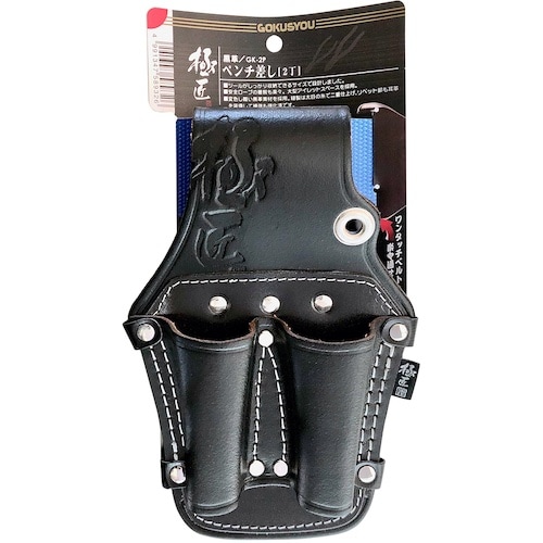 ベストツール 極匠 黒染め牛床革 ペンチ差し(2丁