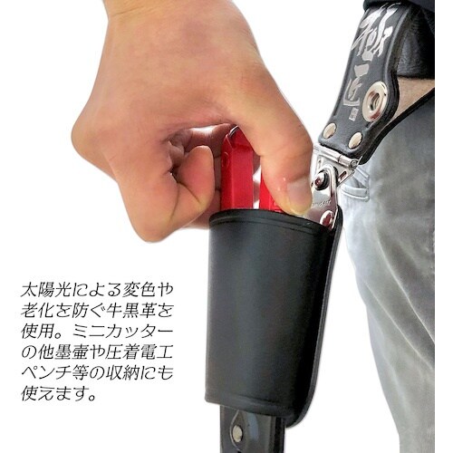 ベストツール 極匠 黒染め牛革コンパクト工具差し