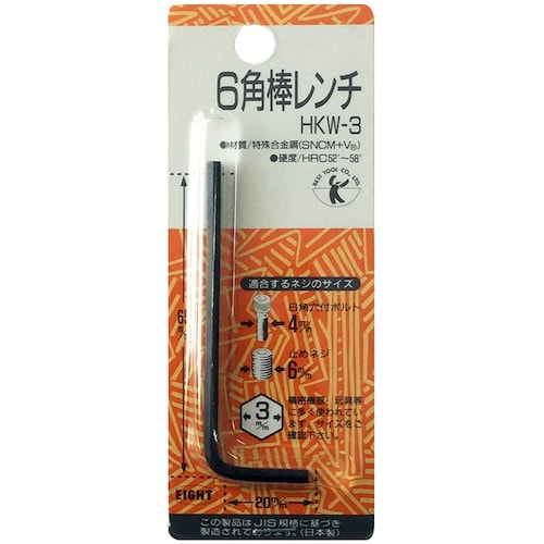 ベストツール BEST 六角棒レンチ 3.0mm