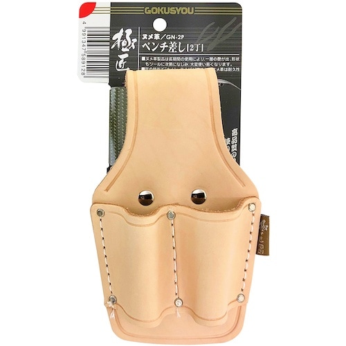 ベストツール 極匠 牛ヌメ革製 ペンチ差し(2丁)