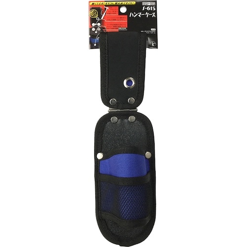 ベストツール SBS ポリエステル製ハンマーケース