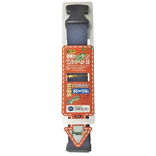 ベストツール B−STAFF ワンタッチベルト38