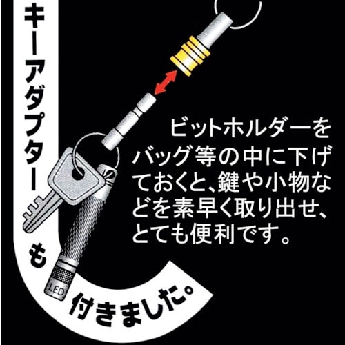 ベストツール BEST ビットホルダー キーアダプ