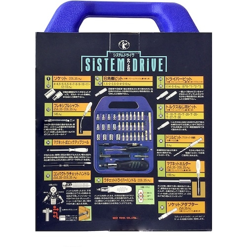 ベストツール BEST ビット差替式ドライバーセッ