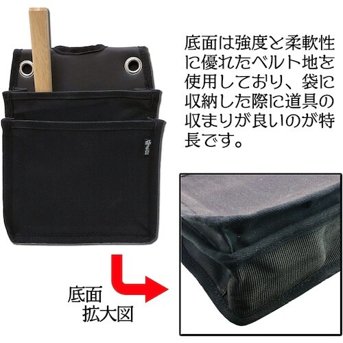 ベストツール 極匠 帆布製小型腰袋(2段) ベルト