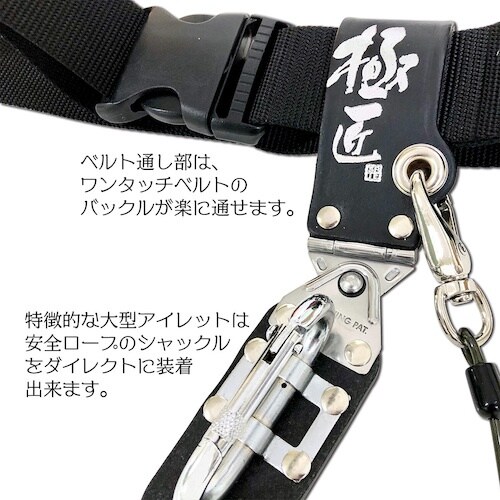 ベストツール 極匠 黒染め牛革コンパクト工具差し