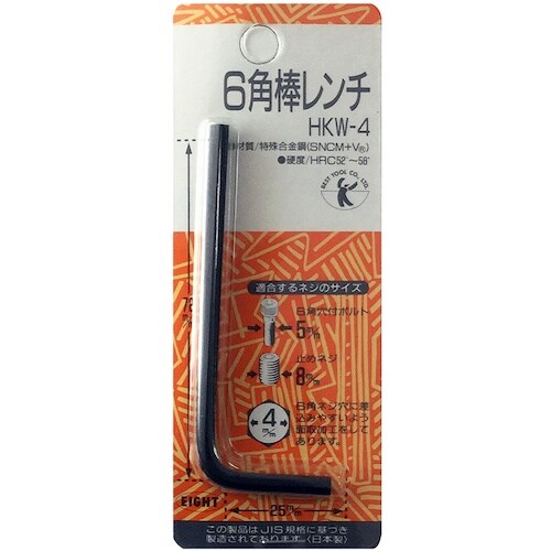 ベストツール BEST 六角棒レンチ 4.0mm