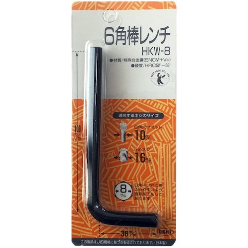 ベストツール BEST 六角棒レンチ 8.0mm