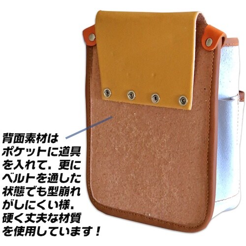 ベストツール B−STAFF 電工用腰袋 床皮