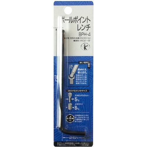 ベストツール BEST ボールポイントレンチ 4.