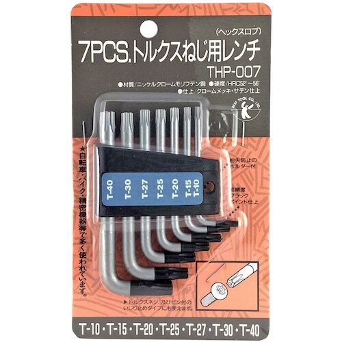 ベストツール BEST 7pcs.トルクスネジ用レ