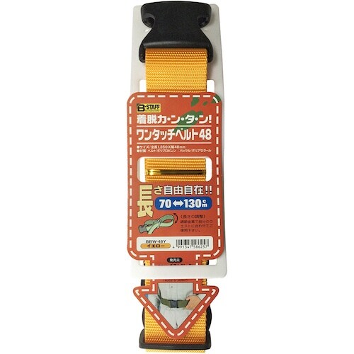 ベストツール B−STAFF ワンタッチベルト48