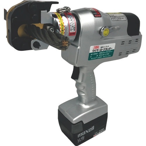 ARM コードレス油圧式ワイヤーロープカッター