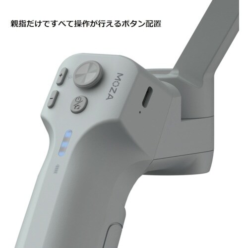 MOZA スマートフォン用電動3軸ジンバル MOZ