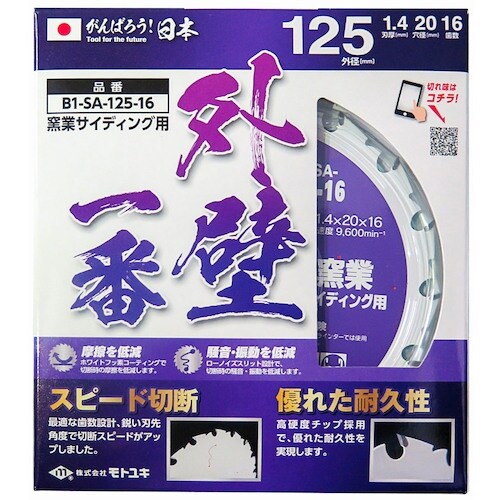 モトユキ ブルドッグ 一番シリーズ 外壁一番 窯業