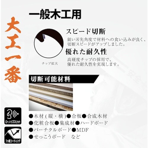 モトユキ ブルドッグ 一番シリーズ 大工一番 一般