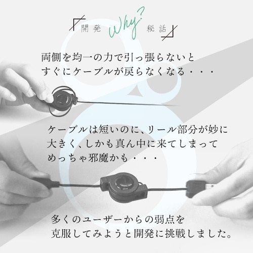 Owltech 片側だけ引き出せる 巻取り式 US