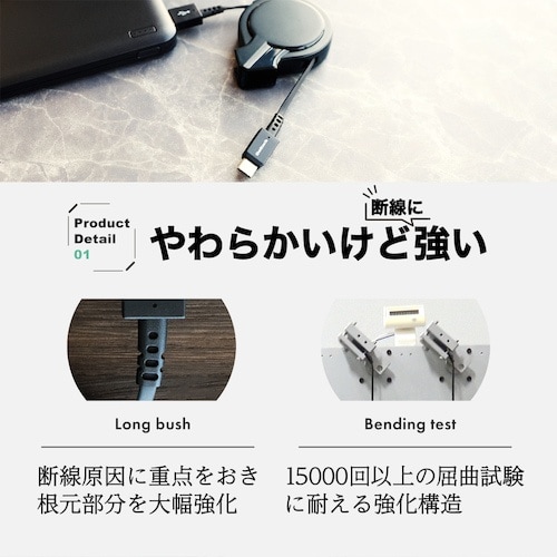 Owltech 片側だけ引き出せる 巻取り式 US