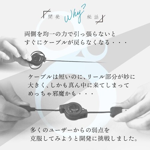 Owltech 片側だけ引き出せる 巻取り式 US