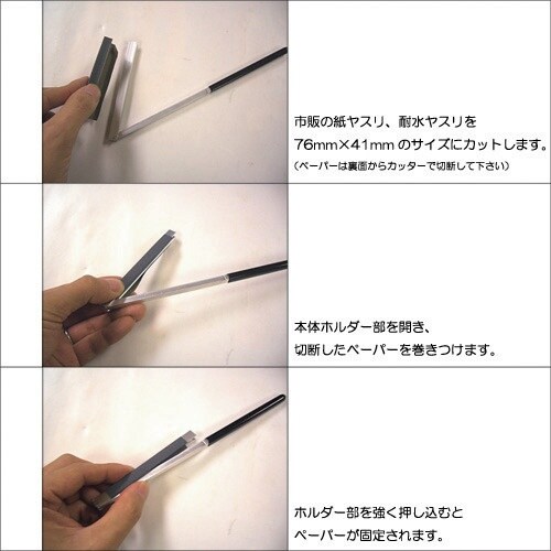 アイガーツール サンドペーパーホルダー 角型