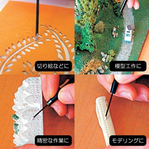 アイガーツール TOOLX2 精密マイクロナイフ