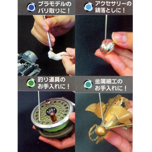 アイガーツール 超精密両ブラシ