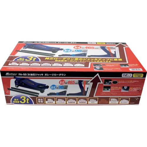 Meltec 3t油圧ジャッキガレージローダウン