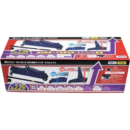 Meltec 2.25t油圧ジャッキミドルリフト
