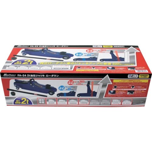 Meltec 2t油圧ジャッキローダウン