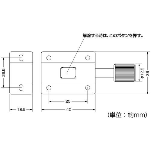 ハイロジック J−363 ステンプッシュラッチ 1
