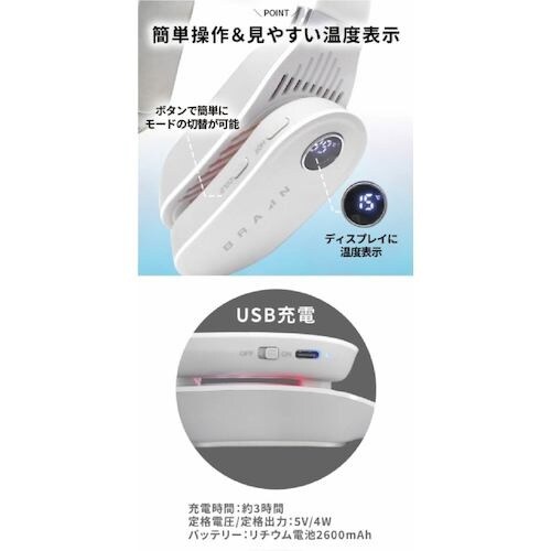 グリーンクロス BR−781ネッククーラー&ヒータ