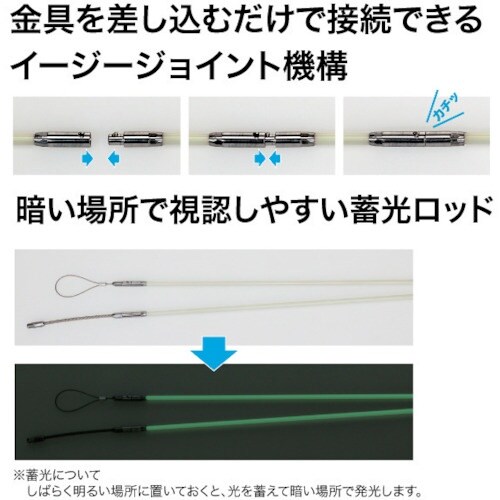JEFCOM ジョイント釣り名人(イージージョイン