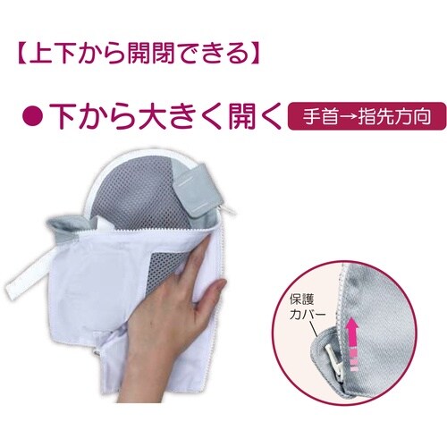 竹虎 ミトン型てぶくろ フドーてぶくろ 横入れ ブ