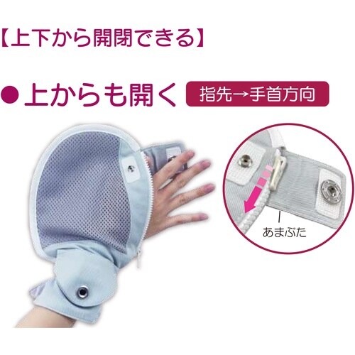 竹虎 ミトン型てぶくろ フドーてぶくろ 横入れ ブ