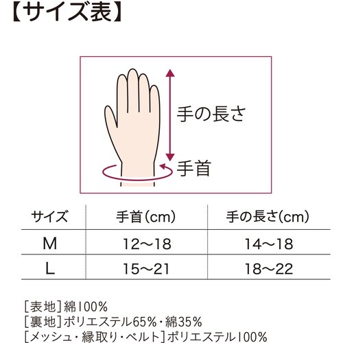 竹虎 ミトン型てぶくろ フドーてぶくろ 横入れ ブ