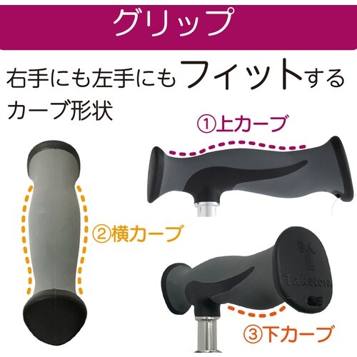 竹虎 杖 バンブーステッキ ワインレッド