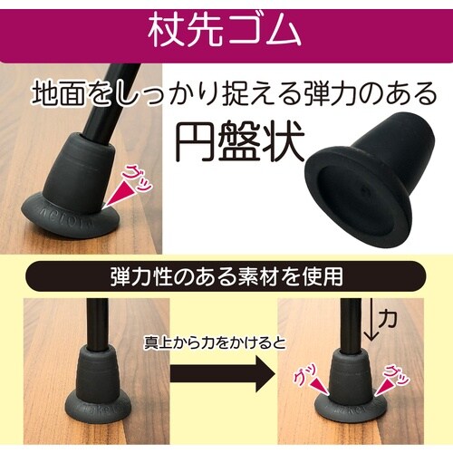 竹虎 杖 バンブーステッキ ワインレッド