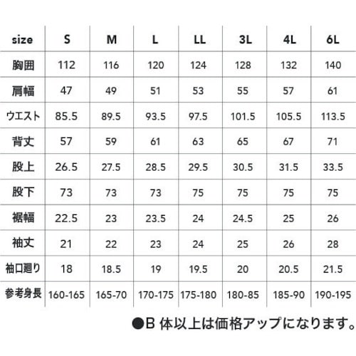 CHUSAN コスパヘリンボーン半袖ツナギ ネイビ