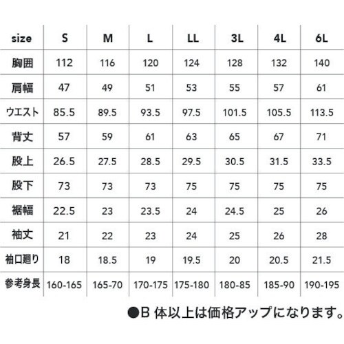 CHUSAN コスパヘリンボーン半袖ツナギ ネイビ